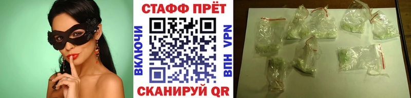 Где найти наркотики Нея гидра онион  МЕФ  Гашиш  Каннабис 