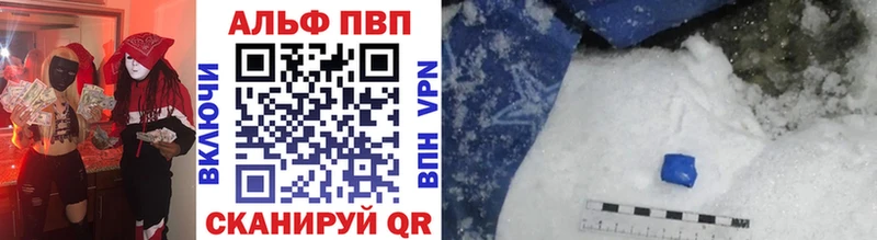 APVP СК  где купить наркоту  OMG вход  Нея 