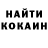 Alpha-PVP кристаллы Adriana DeMuth