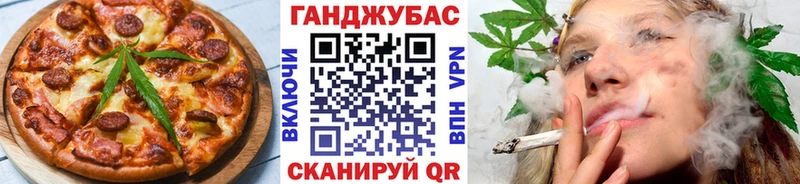 закладки  Нея  Печенье с ТГК марихуана 