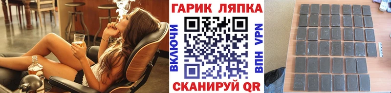 магазин  наркотиков  Нея  ГАШ Cannabis 