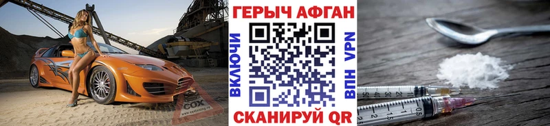 ГЕРОИН белый  дарнет шоп  Нея 