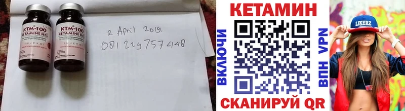 закладка  Нея  нарко площадка официальный сайт  Кетамин ketamine 
