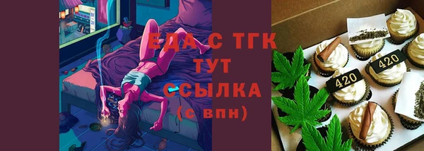 марихуана Балабаново