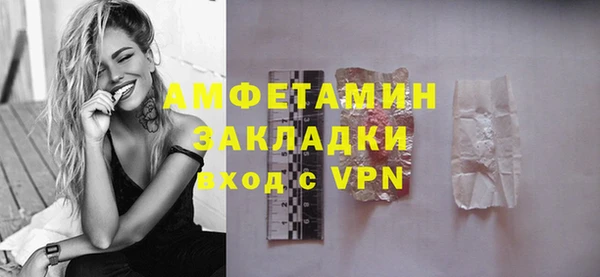 марихуана Балабаново