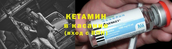 наркотики Армянск