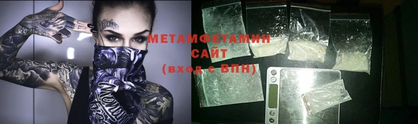 ПСИЛОЦИБИНОВЫЕ ГРИБЫ Баксан