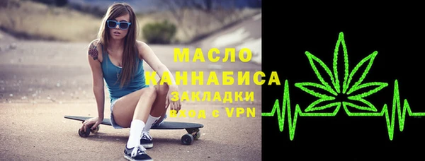 наркотики Армянск