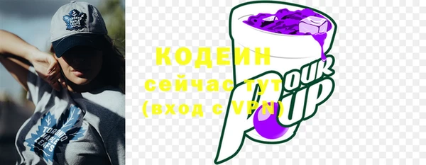 марки nbome Балахна
