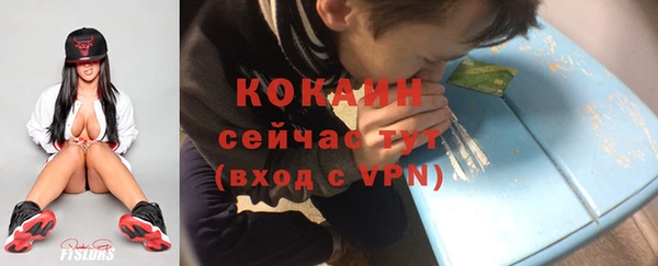 марихуана Балабаново