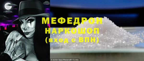 скорость mdpv Покров