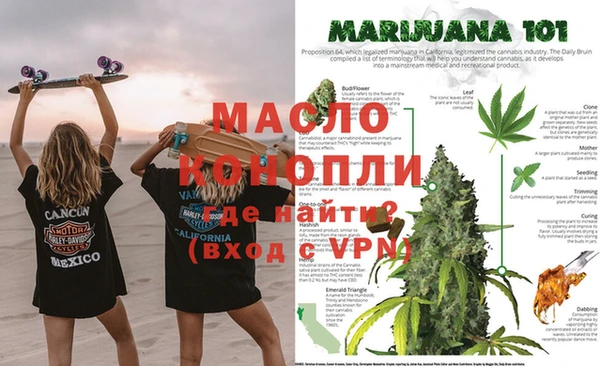 марихуана Балабаново