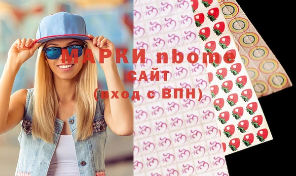 гашишное масло Аркадак
