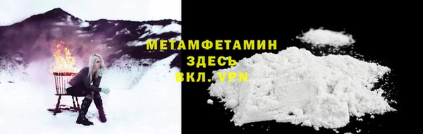 мефедрон мука Ветлуга