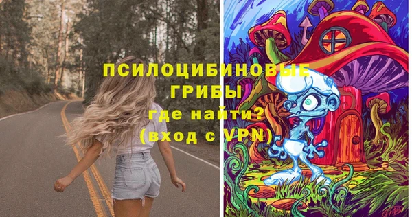 наркотики Армянск