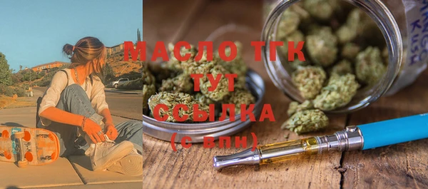 гашишное масло Аркадак