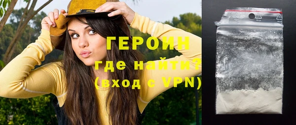 наркотики Армянск