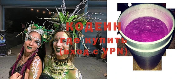 марихуана Балабаново