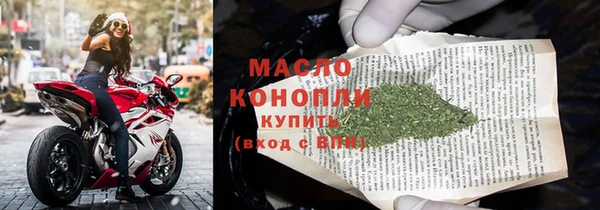 марки nbome Балахна