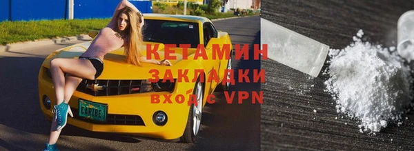 ПСИЛОЦИБИНОВЫЕ ГРИБЫ Баксан