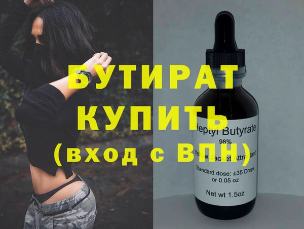 марки nbome Балахна