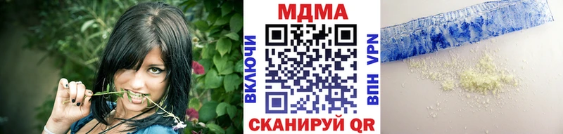 MDMA Molly  где можно купить   Нея 
