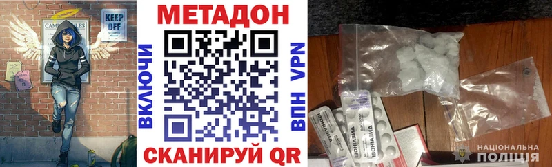 Метадон белоснежный  Нея 