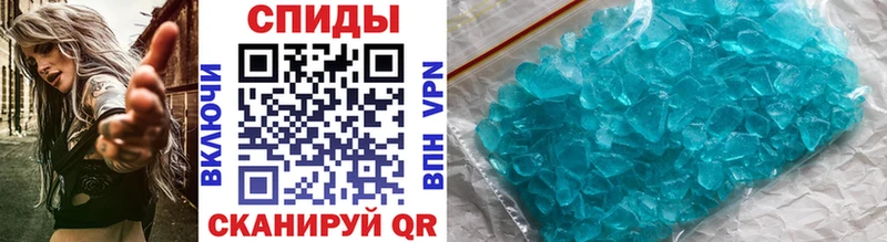 хочу наркоту  darknet наркотические препараты  Метамфетамин Декстрометамфетамин 99.9%  Нея 